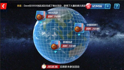 为什么篮球训练中需要多样化的策略_2